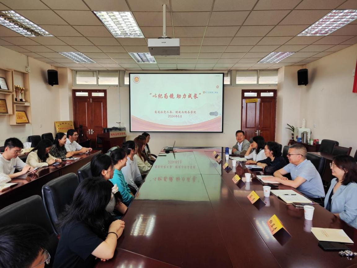 微信图片_20240606141550