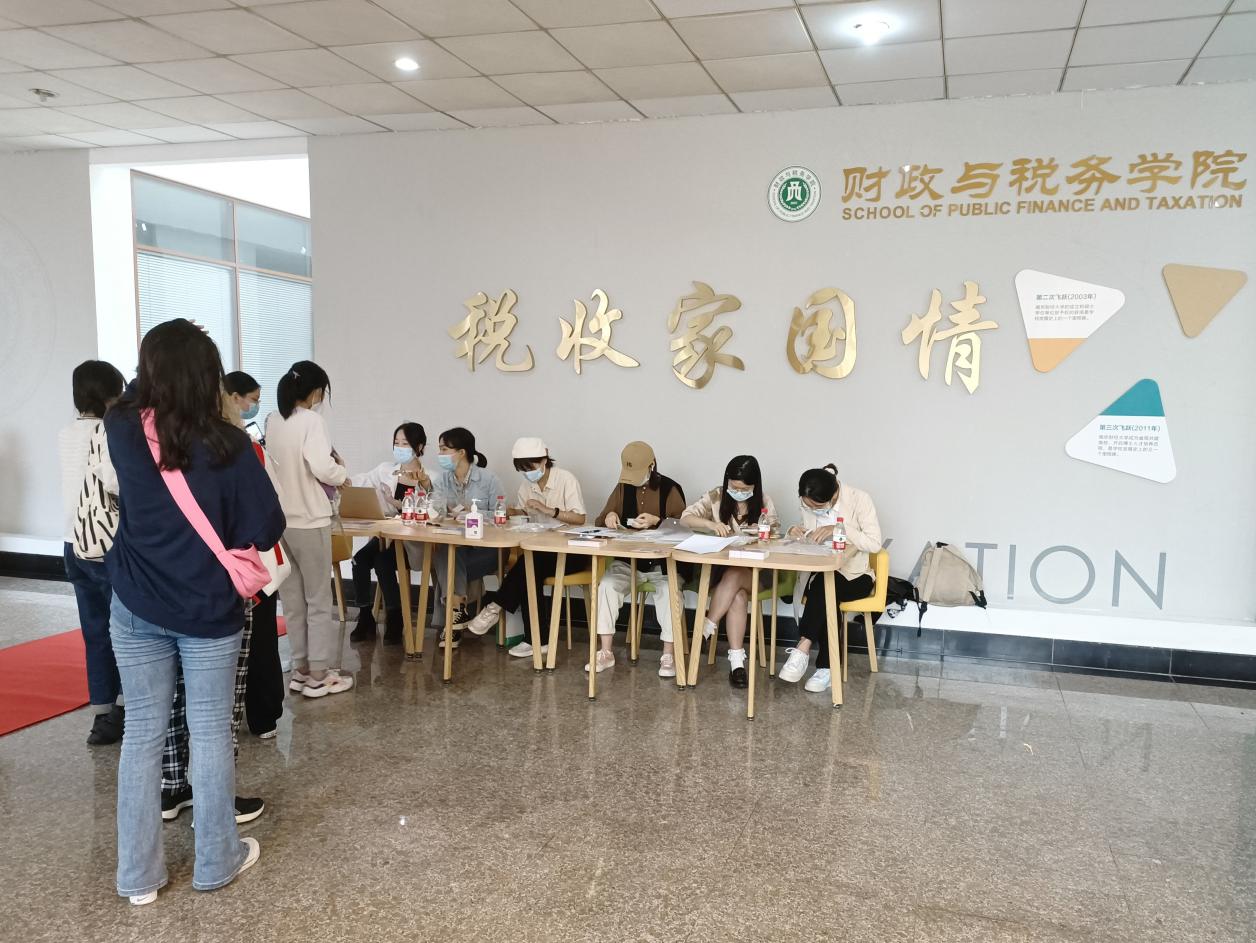 澳门金沙娱乐场
报到登记处