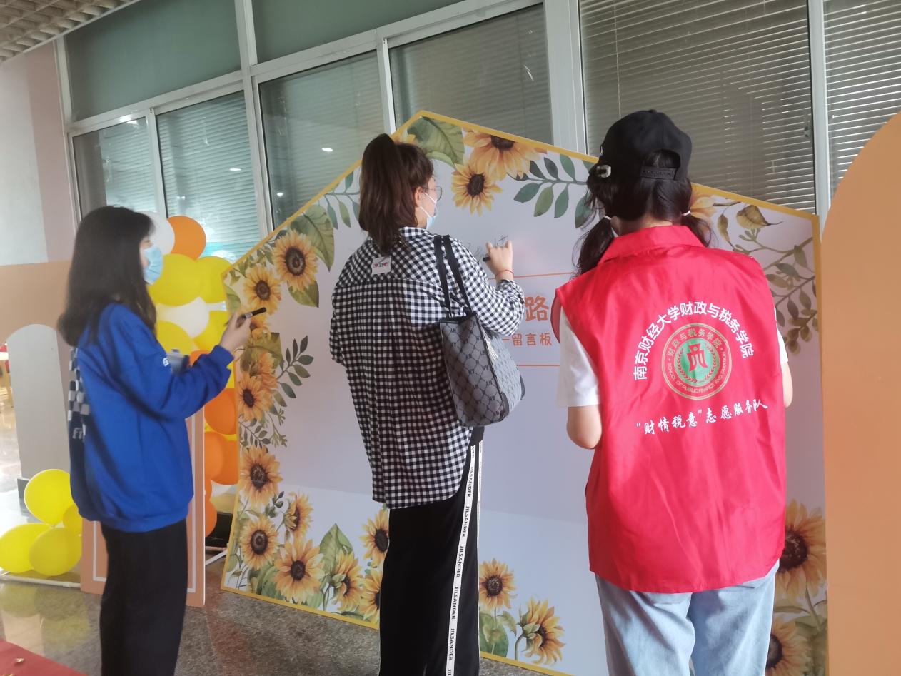 澳门金沙娱乐场
新生在留言板前留言